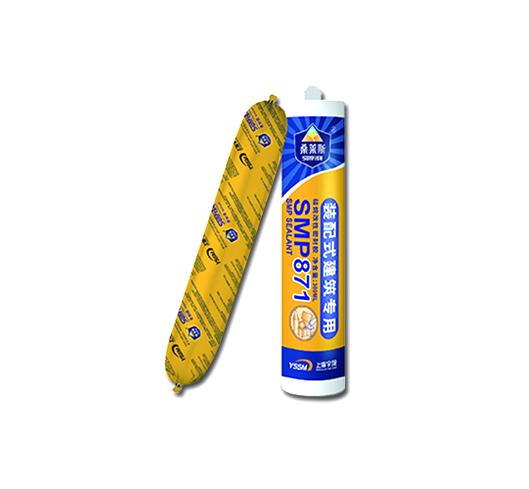 SMP871 Special silane modified sealant for prefabricated buildings